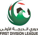 United-Arab-Emirates Division 1