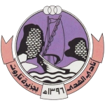 Al Hada football club logo and badge